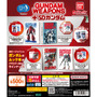 「ガンダム」ムック本を中身までミニチュア再現!「豆ガシャ本 GUNDAM WEAPONS+SDガンダム」が、ガシャポンにて発売