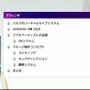 リアルとバーチャルが共存したライブの舞台裏…『ANISAMA V神 2024』からみるARシステムを使った音楽ライブのあり方【CEDEC2025】