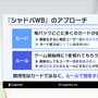 なぜ『シャドバ』は“超進化”したのか？ 9年の知見を注いだ『Shadowverse: Worlds Beyond』が挑む「遊びやすさと競技性」の両立