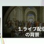 国内のゲーム実況&ライブ配信を統計データから見る―実況の約8割は、専門チャンネルである!?【CEDEC2025】