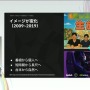 国内のゲーム実況&ライブ配信を統計データから見る―実況の約8割は、専門チャンネルである!?【CEDEC2025】