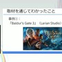 「300万本売ったインディーゲームのプロデューサーだけど、もうSteamでは今までのプロデュースでは限界かもしれない」【CEDEC2025】