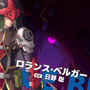 謎の青年「ロランス」も…！『空の軌跡 the 1st』キャラクター情報が更新ー「王都グランセル」など紹介の新トレーラー公開