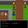 RPG風 これが勇者の生きる道2