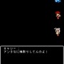 RPG風 これが勇者の生きる道2