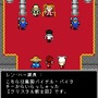 RPG風 これが勇者の生きる道2