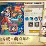 『アズールプロミリア』中国にて初のCBTが3日間限定で開始。キャラクターPVも公開―次なるヒット作を探せ！日本未上陸の注目ゲーム3選【2025年8月17日】