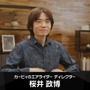 『カービィのエアライダー』「こりゃマリオカートでよいですね」に出した桜井政博の答えが、想像の斜め上！“全キャラコピー能力持ち”にファン驚愕