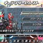 仮面ライダー クライマックスヒーローズ オーズ