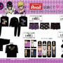 アベイルの「ジョジョ 5部」新グッズが素敵!ジョルノやブチャラティのアパレルをはじめ、ミニタオルやチャームなど幅広いラインナップ