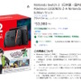 Amazonで「スイッチ2 ポケモンレジェンズZ-A セット」抽選開始！誰でも応募可能な“招待販売形式”で受付中