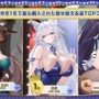 『アズレン』“今年1年で最もケッコンされた艦船”は…？8周年記念の「ゲーム内データランキング」が一挙発表