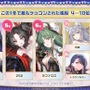 『アズレン』“今年1年で最もケッコンされた艦船”は…？8周年記念の「ゲーム内データランキング」が一挙発表
