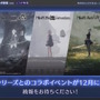 ティファたちが「2Bのコスチューム」を着る可能性…！『FF7EC』で『NieR』シリーズコラボが12月開催へ