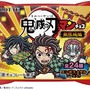 劇場版「鬼滅の刃」無限城編 第一章 猗窩座再来がテーマ！「ビックリマンチョコ」コラボに炭治郎や柱、上弦の鬼たちの描き起こし全24種封入
