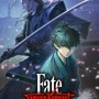 宮本伊織とセイバーの戦い描く『Fate/Samurai Remnant』が価格改定！通常版9,680円→4,950円、各DLCもお得に値下げ