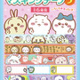 「ちいかわ」マスコットやおかおミニポーチ、雑貨まで幅広いラインナップ！注目の新商品がちいかわマーケットにて本日9月12日11時より発売