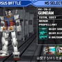 機動戦士ガンダムONLINE