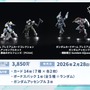「鉄血のオルフェンズ」「ジークアクス」それぞれ3体のガンダムアッセンブルを同梱！限定描き下ろしイラストのカードセットが登場