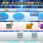 『FGO』“メイン章”or“イベント”が終章前に2回登場! 12月開催の「冠位戴冠戦 キャスター」にはイベント連動の参加条件あり【配信番組まとめ】