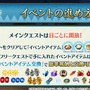 『FGO』“メイン章”or“イベント”が終章前に2回登場！ 12月開催の「冠位戴冠戦 キャスター」にはイベント連動の参加条件あり【配信番組まとめ】