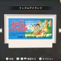 80年代の名作がSwitchに集結!SUNSOFT is Back! レトロゲームセレクション