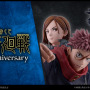 「呪術廻戦」5周年一番くじがオンラインで販売開始!五条悟と夏油傑の“青春”を再現したフィギュアにグッとくる…