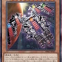 『遊戯王OCG』磁石の戦士、スプリガンズの新規カード多数発表！『マスターデュエル』らと同時登場の「巨大戦艦」関連カード4枚も要チェック