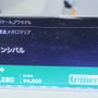 「ホロライブ」白銀ノエルも登場！自由なポージングで、フィギュアとは違った楽しさの美少女プラモ世界がディープ【イベントレポート】
