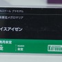 「ホロライブ」白銀ノエルも登場！自由なポージングで、フィギュアとは違った楽しさの美少女プラモ世界がディープ【イベントレポート】