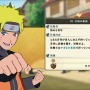 ＮＡＲＵＴＯ－ナルト－ 疾風伝　ナルティメットストーム２