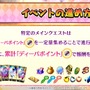 『FGO』新イベントで「チェイテピラミッド姫路城」が飛んだ!? ★5 エリちゃんの実装に4騎の強化クエスト追加も【生放送まとめ】