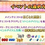 『FGO』新イベントで「チェイテピラミッド姫路城」が飛んだ!? ★5 エリちゃんの実装に4騎の強化クエスト追加も【生放送まとめ】
