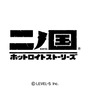 二ノ国 ホットロイトストーリーズ 第1章～オリバーとマーク