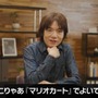 『カービィのエアライダー』は桜井節にあふれてる！「“おグミもち”を目指してください」など「Direct 2」でも名台詞が連発