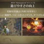 リメイク版『ドラクエ7』海外インタビューで「新エンディング」の存在を示唆―プレイヤーの選択次第で「新たな結末」を迎えることになる