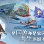 中国アニメ会社が手掛ける新作アクションRPG『凡應(BRINGER)』のCBT評価は上々―日本未上陸の注目ゲーム3選【2025年11月16日】