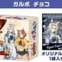 オグリたちが“からあげクン”に！？アニメ「ウマ娘 シングレ」キャンペーンがローソンにて開催ー11月25日朝7時からクリアファイル配布など