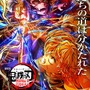 猗窩座、1,000億の男へ…劇場版「鬼滅の刃」無限城編 第一章が全世界興行収入1,000億円を突破！日本映画史上初の快挙