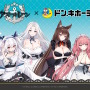 『アズレン』×「デート・ア・ライブV」コラボで、夜刀神十香や時崎狂三ら7人が登場！ムッチムチな“水着着せ替え”も必見