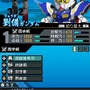 SDガンダム三国伝 BraveBattleWarriors 真三璃紗大戦