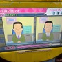 高難度はしっかり歯ごたえ！初のゲーム化『サザエさん まちがいさがし』は老若男女誰でも楽しい、“国民的TVアニメ”にふさわしい出来！【アミューズメント エキスポ 2025】