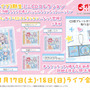 「ホロライブ」兎田ぺこら、宝鐘マリンら3期生のガシャポン2商品が新登場！“ミニチュアCD”は手書き複製メッセージ入りの豪華仕様