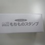 『Wiiの間』オリジナル商品「Miiもちものスタンプ」を注文してみた