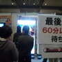 Games Japan Fasta 2010 写真