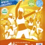 Fitness Party(フィットネスパーティ)