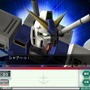 ガンダムネットワークオペレーション3