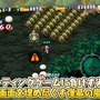 ケイブ、iPhoneアプリ『虫姫さまBUG PANIC』LITE版の配信を決定