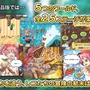 ケイブ、iPhoneアプリ『虫姫さまBUG PANIC』LITE版の配信を決定