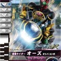 仮面ライダー クライマックスヒーローズ オーズ 